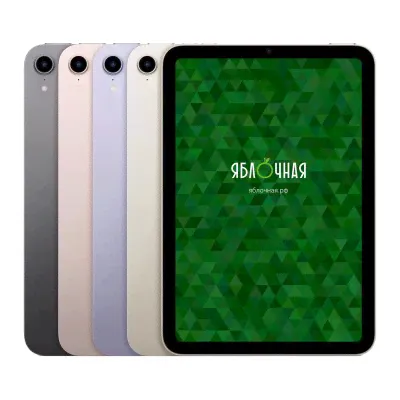 iPad mini 6 8.3" WiFi